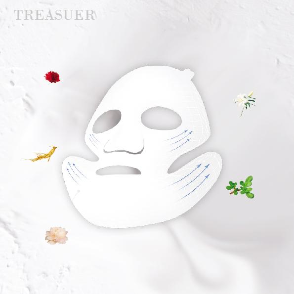 緊致美白面膜