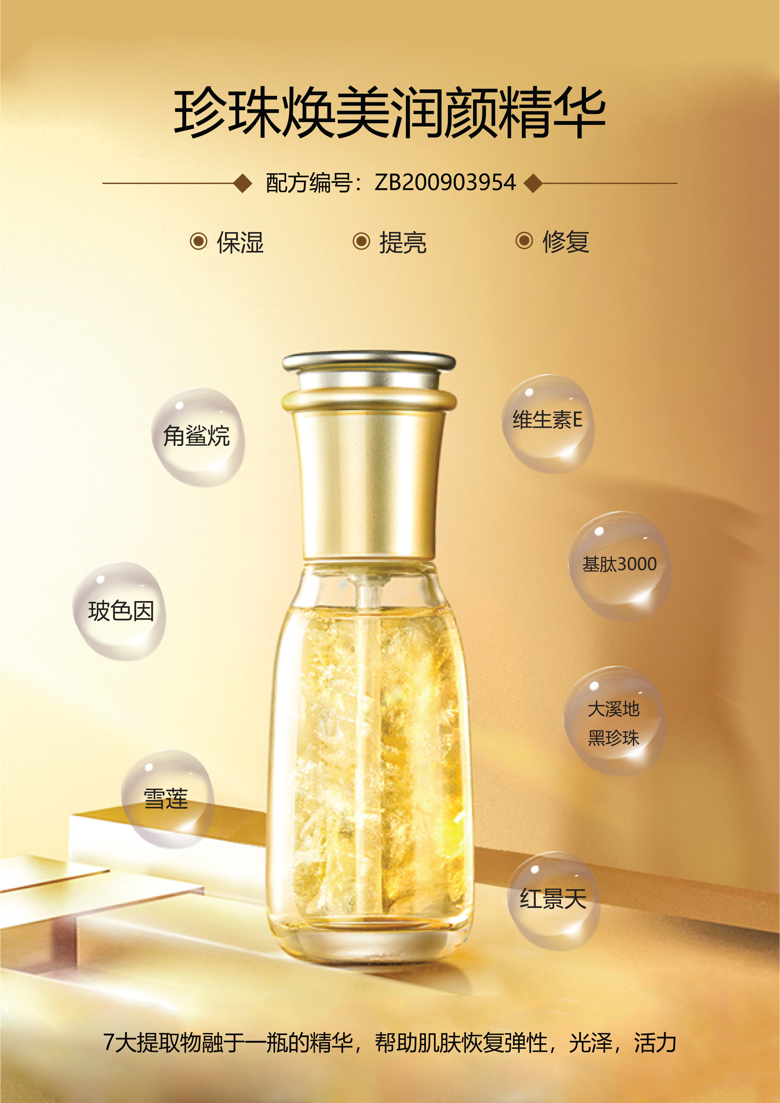 WORMSER樣品彩妝-3.jpg